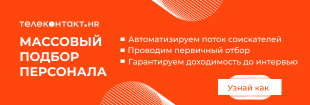 Облачная платформа колл-центра, телефония